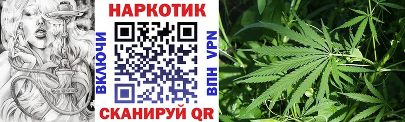 Наркота Заполярный Лсд 25 МАРИХУАНА COCAIN СК Меф Гашиш
