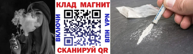 Мефедрон Заполярный