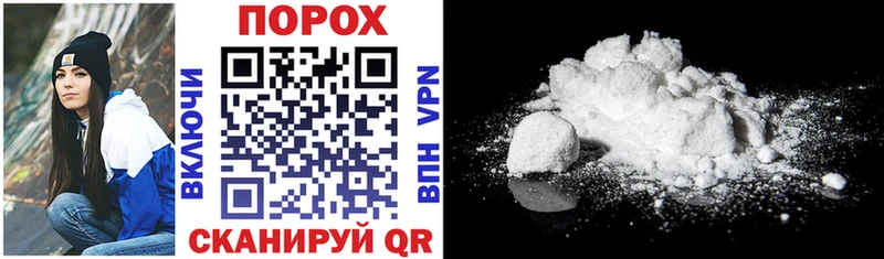 площадка формула Заполярный Amphetamine 97%