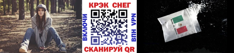 COCAIN Fish Scale  МЕГА рабочий сайт  Заполярный  как найти наркотики 