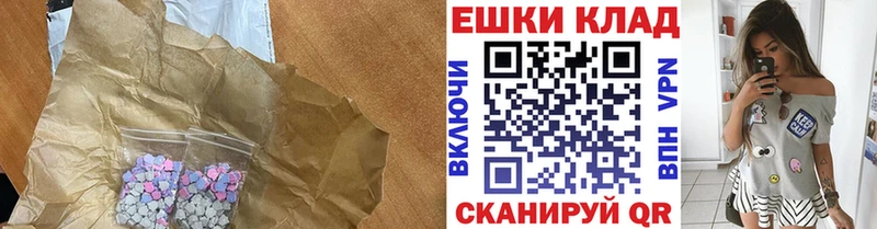 кракен ССЫЛКА  где купить наркоту  Заполярный  ЭКСТАЗИ MDMA 