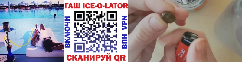 ГАШ индика сатива Заполярный