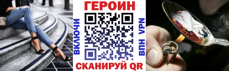 Героин гречка  Заполярный 