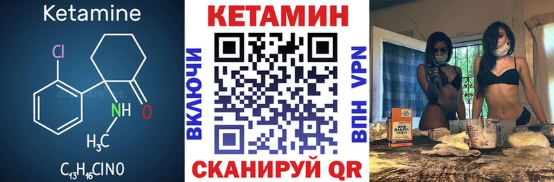 hydra зеркало  Заполярный  КЕТАМИН VHQ  где купить наркоту 