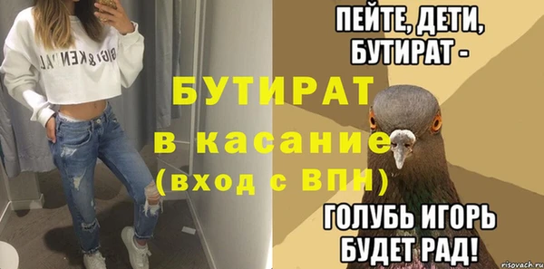 спайс Арсеньев