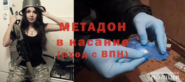 мефедрон VHQ Армянск