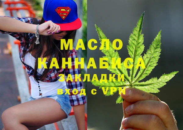 мефедрон VHQ Армянск