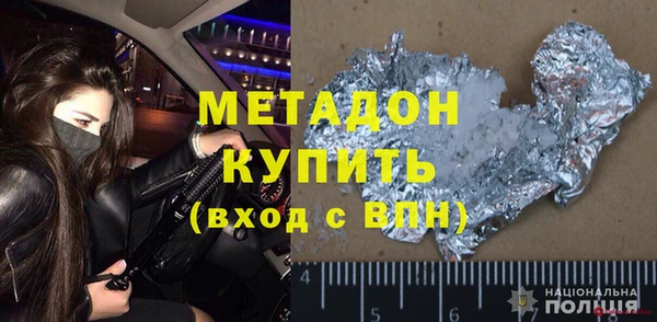 мефедрон VHQ Армянск