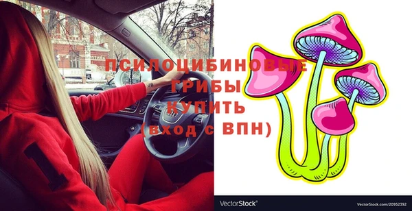мефедрон VHQ Армянск