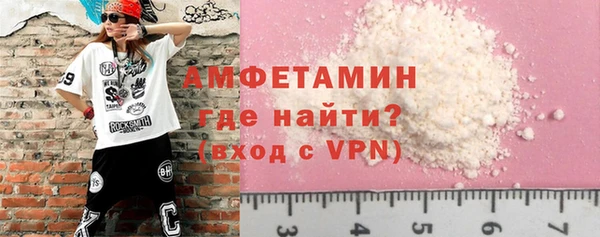 спайс Арсеньев