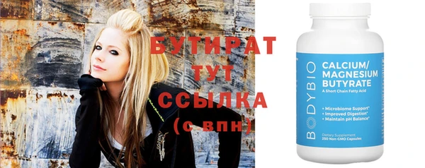 сатива Сафоново