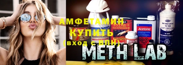 спайс Арсеньев