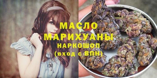 спайс Арсеньев