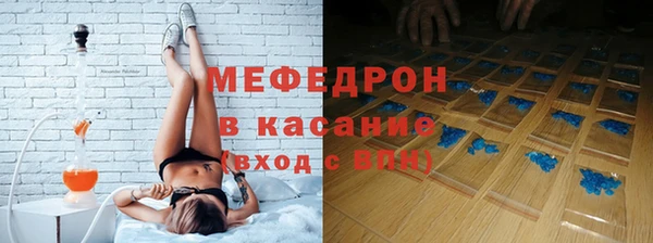 мефедрон VHQ Армянск