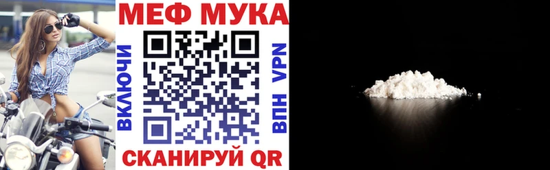где продают Заполярный МЕФ кристаллы