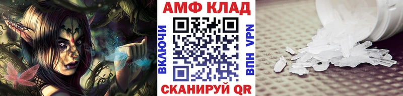 Метамфетамин пудра  наркота  Заполярный 
