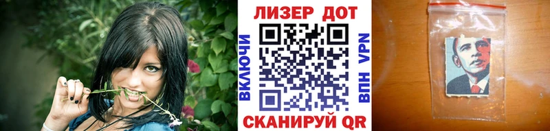 Наркотические марки 1,5мг  Заполярный 