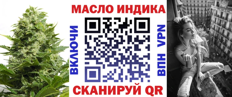 как найти   Заполярный  Дистиллят ТГК вейп 