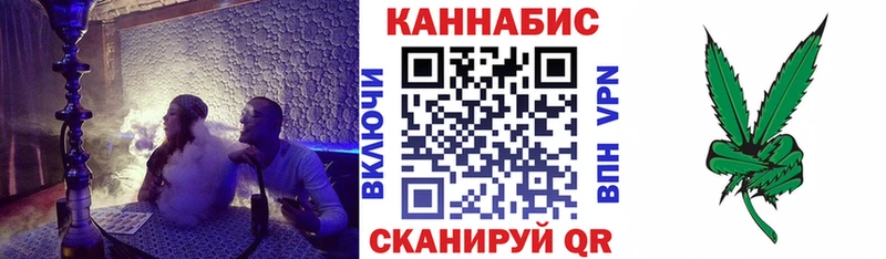 Канабис марихуана сайты даркнета как зайти Заполярный mega рабочий сайт